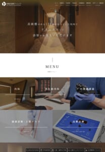 完全個室の落ち着いた空間で大腸カメラ検査が受けられる「新横浜国際クリニック」